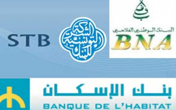 Réunion des agents de la banque centrale de Tunisie