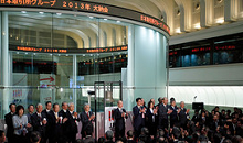 Stock markets bid farewell to record 2013